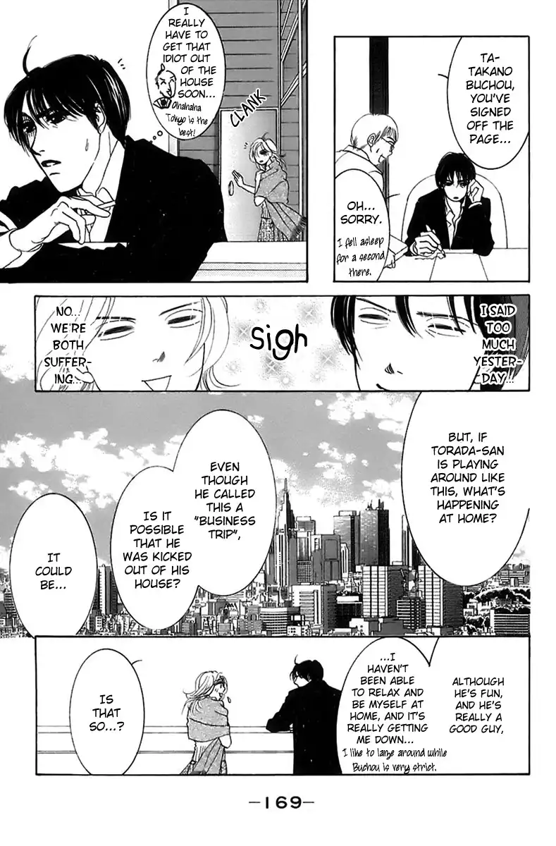 Hotaru no Hikari Chapter 6 13